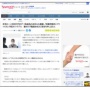 【マジ注意】男性が投資用アパートを約3400万円のローンで購入　→　まさかの◯◯発生で最悪の末路に……