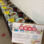 ファミールほのか＆吉野デイサービスセンターほのか日記