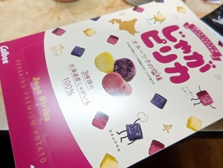 上司からお土産にいただいた じゃがピリカ オホーツクの塩味！