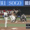 【練習試合vs西武】日ハム王柏融、西武平井からソロホームラン！！！