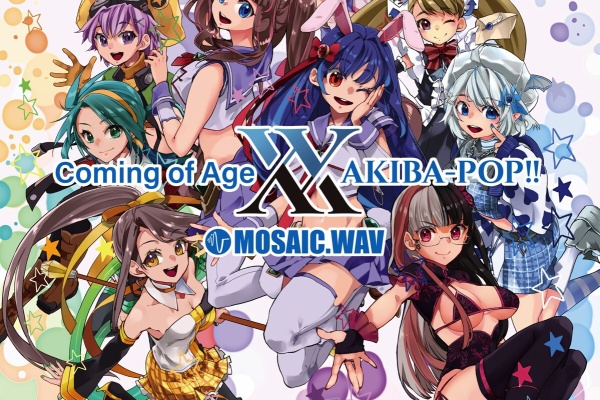 blogsys MOSAIC.WAVオフィシャルサイト