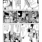 まるごし刑事