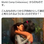 子なし主婦の幻想