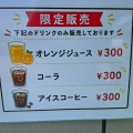 Buddy Stand　(バディスタンド)　香川県坂出市