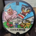 姫路市のマンホールの蓋