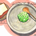 腹ペコ通信558　 阪神御影「maison de lesqueue (メゾン ド レキュ）」