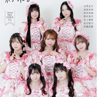 SKE48まとめろぐっ！