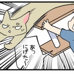 くららんち。～B型夫婦と猫２匹の日常漫画～