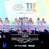 『[イコラブ] TIF2026ステージ映像、＝LOVE・≠ME・≒JOY 3グループがYouTube特別公開【ノイミー、ニアジョイ】』の画像