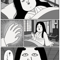 【千年桜の約束】第03話「紫式部様、殿上の間へ」