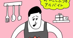 漫画を一気読みできる様にまとめました