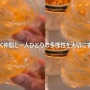 アル中カラカラがまさかの動画で生存確認！！ 大企業の社員だったと判明