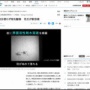 花王、殺虫成分を使わずに蚊を駆除できる技術を開発！界面活性剤を混ぜた水を噴射し飛行不可能に