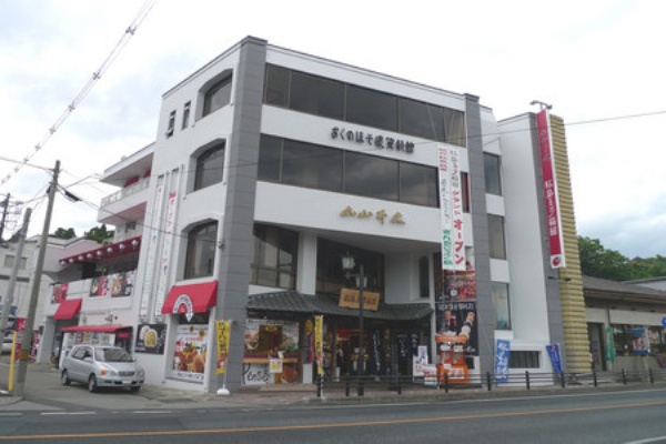 丸山本店 松島玉手箱館 最新情報 松島玉手箱館の日常