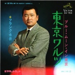中古レコ屋のあくび指南～のんびり音を聴きませう　ナカ2号店のブログ