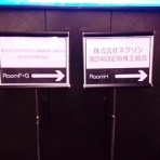 ノーインベストメント・ノーライフ