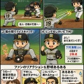 「これバケモンだろ…」阪神・下村海翔、奇跡の“股抜き阻止”ファインプレー！強烈ライナーを救った超人的な身のこなし