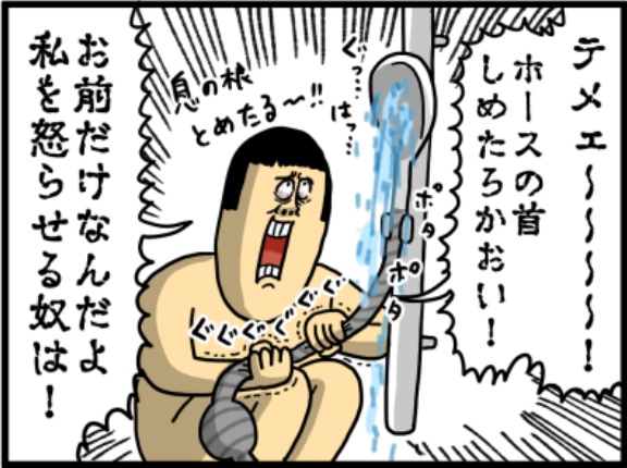 コイツしか敵がいないという幸福