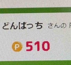 春休みに突入〜 (≧∇≦)ｷｬｰ♪