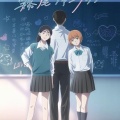 アニメ『霧尾ファンクラブ』第3話ネットの反応がこちら！