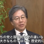 立憲・安住幹事長「立憲民主党と国民民主党の違いなんてそう大きなものではない」