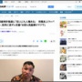 「犯人にも人権はある」で炎上したラッパーさん、YouTubeで反論「お前らってわかってねぇんだよな」「洗脳解け、マジで」