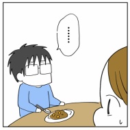 「2人目なんて考えられるかっっ‼」㊶