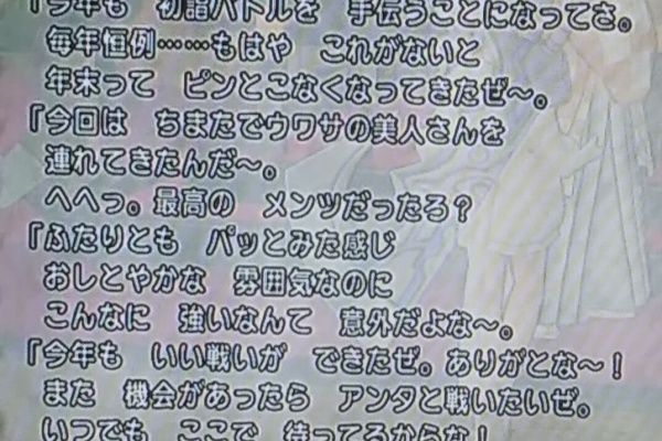 めるぶろぐ 盛り髪ファンクラブ