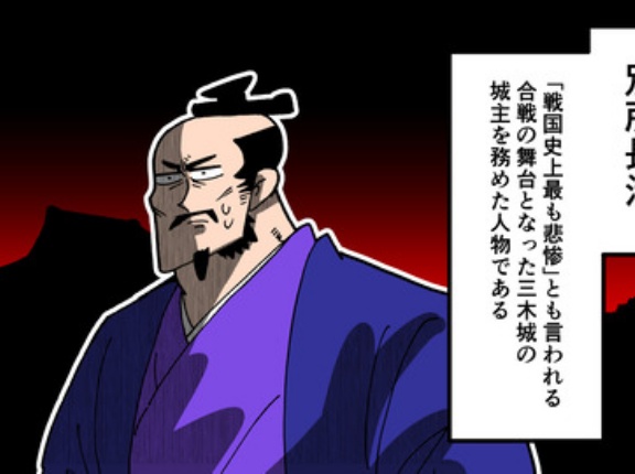 【1話】別所長治の生涯～地獄の籠城戦・三木合戦～