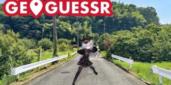 【すぺしゃりて】つかさ、毎週のようにやってるジオゲッサー相当気に入ってるのか