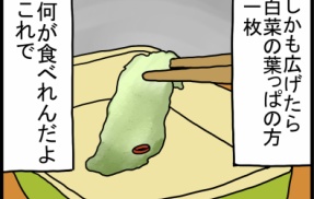 大掃除した冷蔵庫、なんもなさ過ぎてヤバい