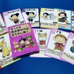 移動ボードゲームおじさん   うりおのボードゲーム日記