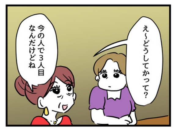 私は売れ残りなんかじゃない！㊵