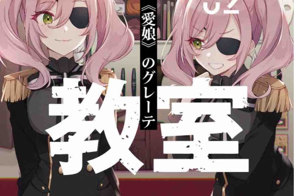 本達は荒野に眠る 2021年02月