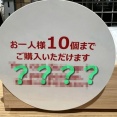 「日本語は読めないけど数字はわかる…」外国人が店頭表示に気づいた違和感