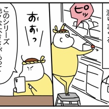 つんの日常ブログ - 断捨離 Powered by ライブドアブログ