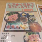 寿司を食べに来た（※画像あり）