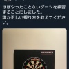 【悲報】ダルビッシュさん、箸の持ち方注意されてからTwitterの拗らせ方がエグい