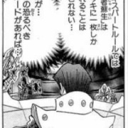 遊戯王DM】原作での禁止・制限カードとは : スターライト速報