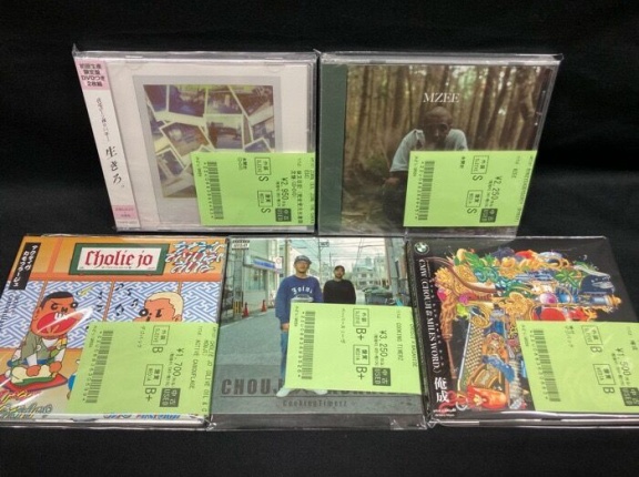 オンライン出品開始しました→12/8 (月) 日本語ラップ USED CD 新入荷情報