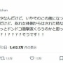 女性さん、成人向け漫画の不都合な真実をハッキリ告げてしまう…　「アレを出された時、あれ女体側からは◯◯◯◯」