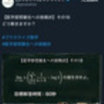 怜悧玲瓏　～高校数学を天空から俯瞰する～