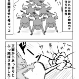 もう何ならここから見とけば大丈夫！薄っすらワールドカップ