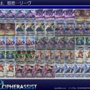 死は、慈悲…リーヴ