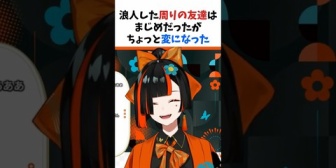 【ぶいすぽ】はなび、小学生まで神童だったが大学受験に失敗し浪人