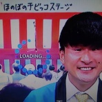 タケダダイスケの【地底探検】