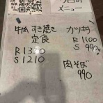 蕎麦処 あづまやの 【あづろぐ】