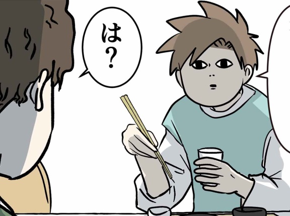 なあ、お前って一人暮らししてるやろ？ 長男の帰宅 ④