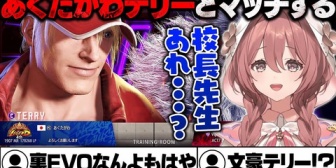 【ぶいすぽ】ランクで文豪テリーとマッチするもかさーん