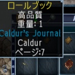 ベスパー首長の街頭演説